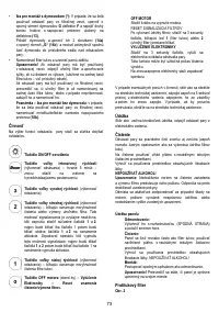Страница 73
