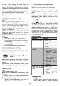 Страница 74