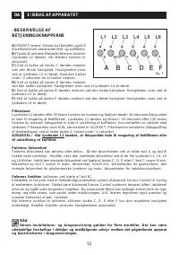 Страница 54