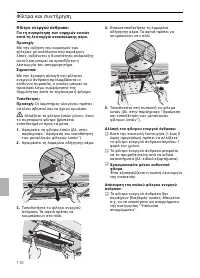 Страница 116