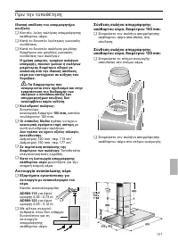 Страница 121