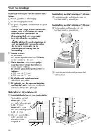 Страница 58