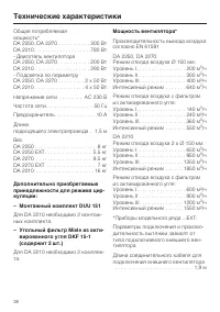 Страница 38