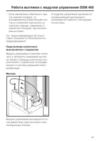 Страница 35