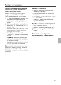 Страница 61