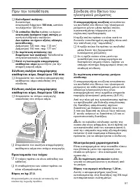 Страница 91