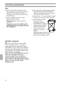Страница 60