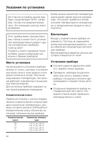 Страница 58