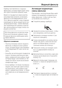 Страница 49