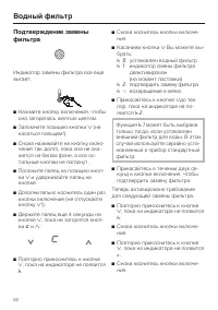 Страница 52