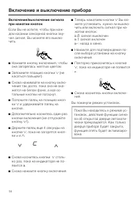Страница 18
