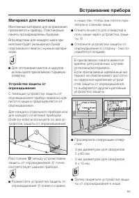 Страница 55