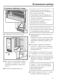 Страница 57