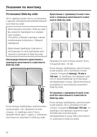 Страница 46