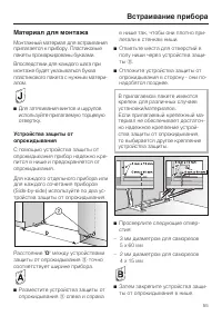 Страница 55