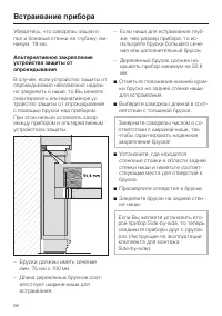 Страница 56