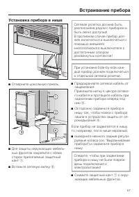 Страница 57