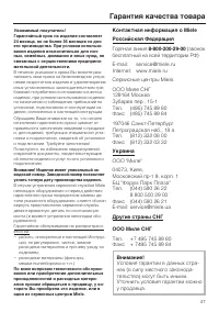 Страница 47
