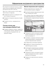 Страница 35