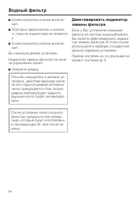 Страница 56