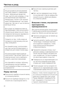 Страница 46
