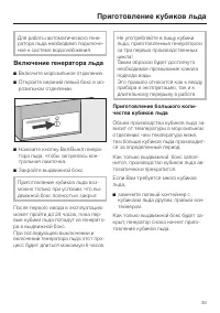 Страница 39