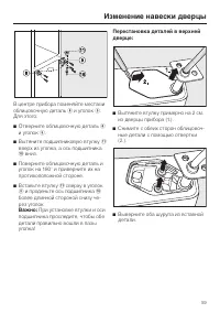 Страница 59