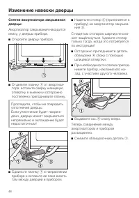 Страница 46