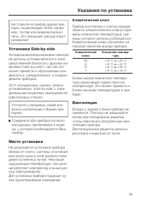 Страница 39
