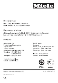 Страница 76