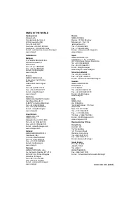 Страница 51