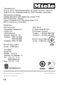 Страница 76