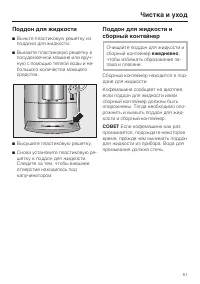 Страница 51