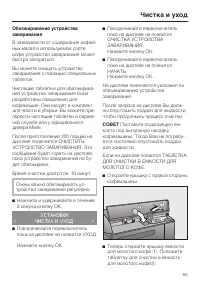 Страница 55