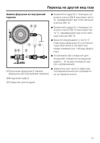 Страница 51
