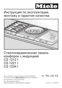 Страница 1