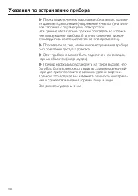 Страница 58