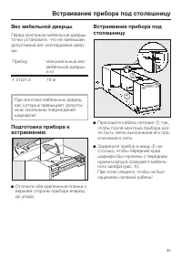 Страница 35