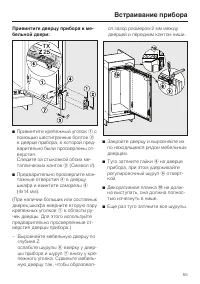 Страница 55