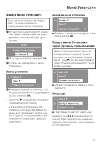 Страница 51