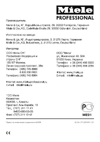 Страница 56