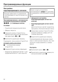Страница 58