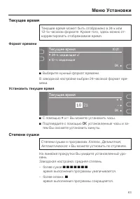 Страница 63