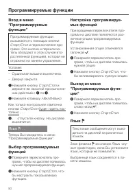Страница 50