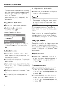Страница 56