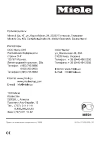 Страница 64