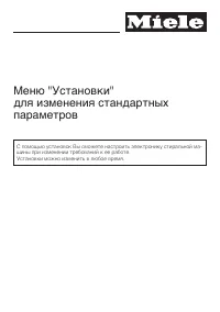 Страница 70