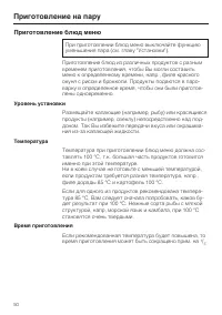 Страница 50