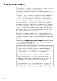 Страница 94