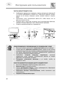 Страница 40